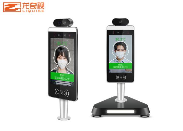 Quality IP54 Face Recognition Thermometer Access Control Express Attendance Pedestrian Passage Gate for sale