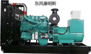 XG-800GF KTA38-G2A 813-895kw Cummins Generator Set diesel generator at factory price