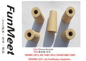 Buy cheap Zirconia Anti-Swirl Metering Nozzle, 3 Hours Working Life product