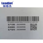 UV6810 Variable Data Printing Machine Piezoelectric Printhead 200DPI 300DPI