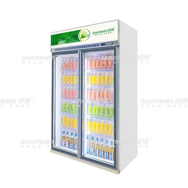 Quality Automatic Defrost Commercial Beverage Display Fridges For Supermarket OEM & ODM for sale