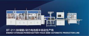 Buy cheap Customized AC380V Lithium Battery Making Machine Complete Turnkey Solution product