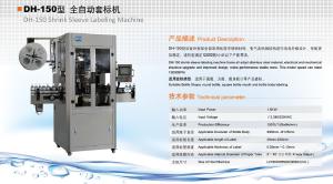 Automatic Shrink Sleeve Labeling Machine For OPP OPS