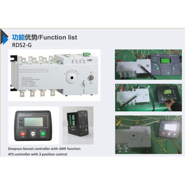 Emergency Generator Load Transfer Switch , Dual Power 4 Circuit Generator Transfer Switch