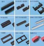 Conversion Head IC Socket Connector WT1046-5 D Sub Connector Iron Shell