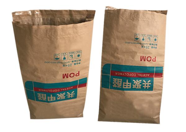 Quality Recycled Moistureproof Pasted Valve Multiwall Paper Bags Pinch Bottom for sale