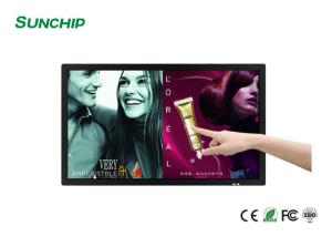 Buy cheap Touch Screen Interactive Digital Signage , Rk3288 27 Inch Interactive Digital Kiosk product