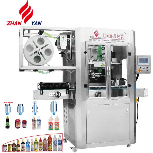 Quality Labeling Machine For Cans , Bottle Packing Shrink Wrap Machine for sale