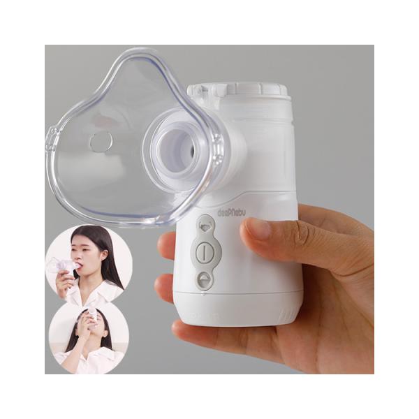 Quality Homecare Medical Mesh Nebulizer Bronchus Handheld Nebulizer For Asthma IP34 for sale