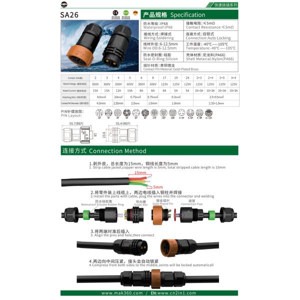 IP68 Auto Lock M26 Circular Pin Connector