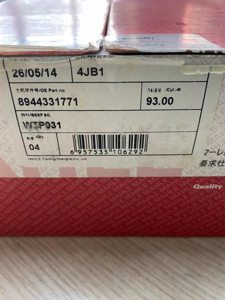Quality Isuzu 4JB1 PISTON MAHLE Trading shanghai 8944331771 Cylinder diameter 93MM for sale