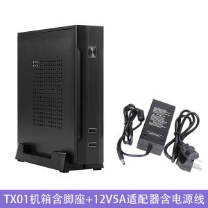China Mini ITX DC12V Adapter 196mm Length Thin Computer Case on sale