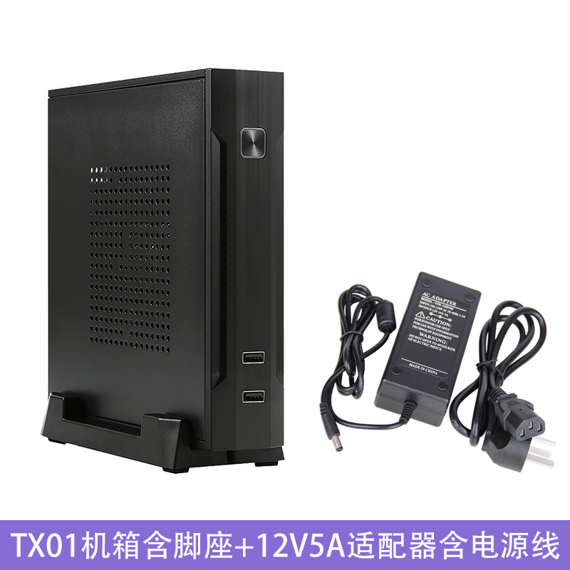 Mini ITX DC12V Adapter 196mm Length Thin Computer Case