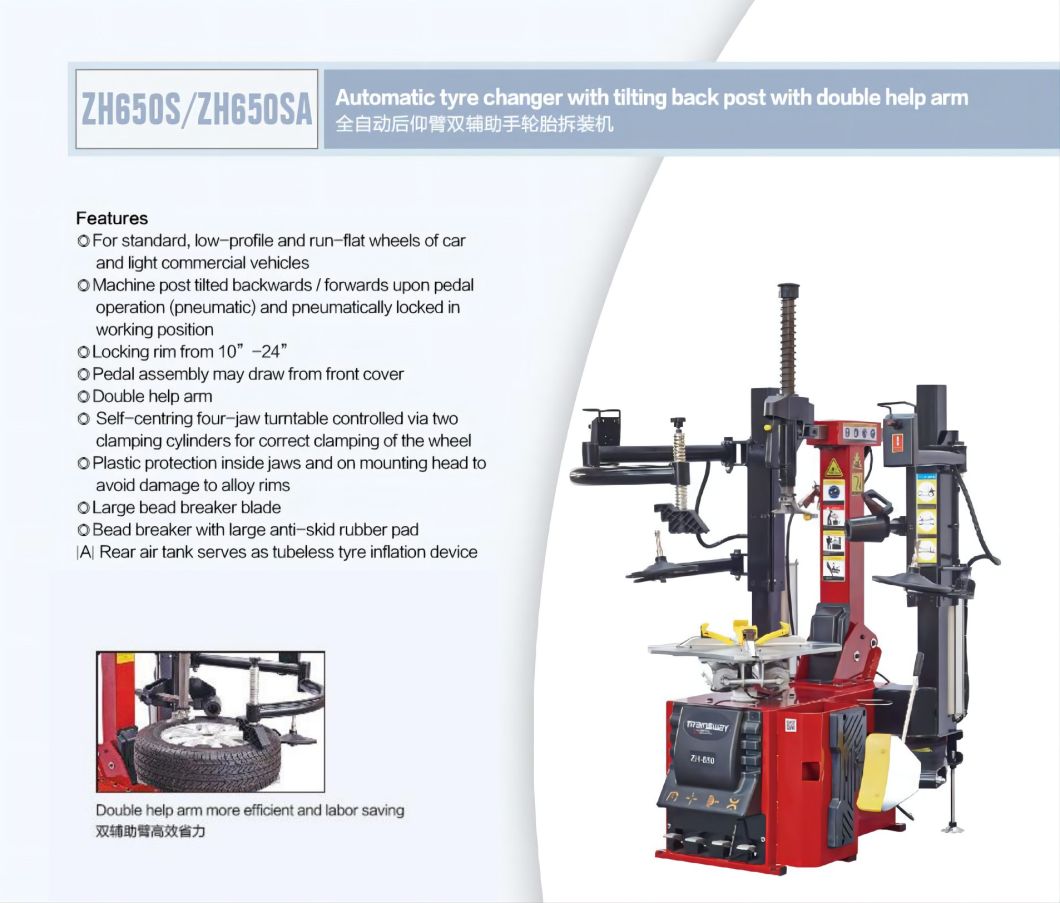 Trainsway Zh650s Automatic Tire Changing Machine Tire Changer