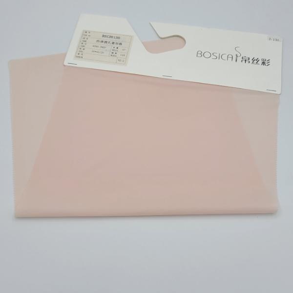 Quality 30D Stripe Polyester Nylon Spandex Fabric  Four Way Stretch 100gsm for sale
