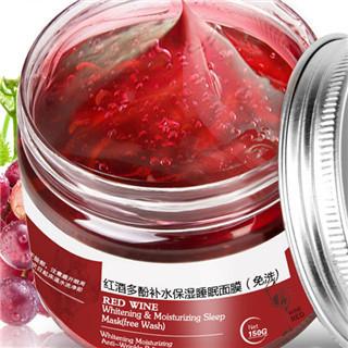 Quality Red Wine Face Clay Mask Grape Extract Whitening Brightening Mask for sale