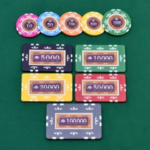 Buy cheap Custom Ceramic Poker Chip Set Waterproof Colorful For EPT Texas Tournament product