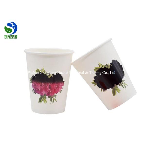 Food Grade Personalised Coloured Paper Cups Disposable Compostable Paper Cups