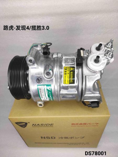 Quality R134a Auto Ac Compressor Assembly For Range Rover Discovery 4 OEM LR058017 for sale