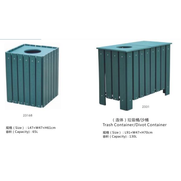Trash Container