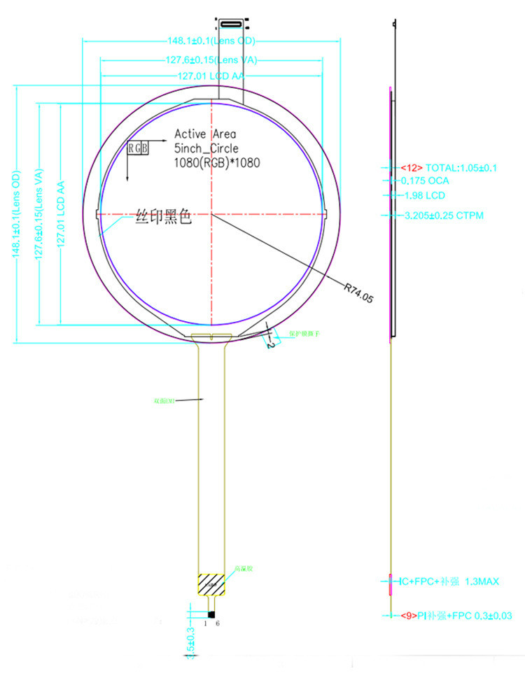 5 Inch Round TFT Display 1080x1080 Circle Display With Captouch Screen
