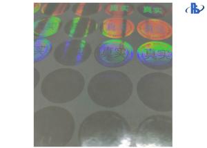 Buy cheap Transparent Hologram Security Labels Design Custom Printing Logo Waterproof product