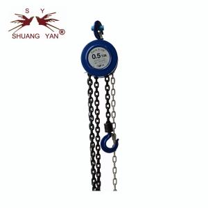 Buy cheap Heavy Duty Lifting Chain Block Zinc Plated With Overload Protection Devic product