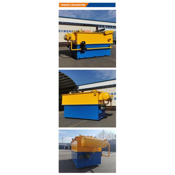 3000L/Hour Dissolved Air Flotation Machine for Industrial Wastewater Treatment Plant