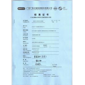 HK LEE HING INDUSTRY CO., LIMITED Certifications
