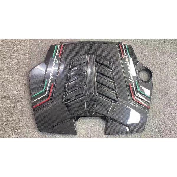 Replace Lamborghini Body Kit URUS Dry Carbon Fiber Engine Liner Shield