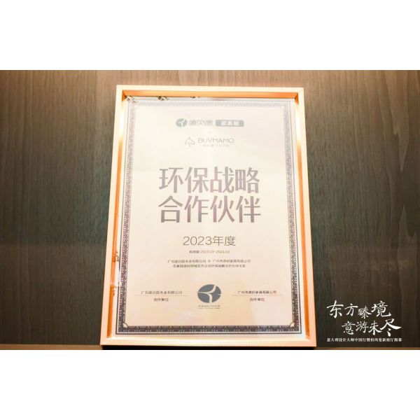 OEM/ODM Customized Sophisticated Hotel Restaurant Lobby Furniture Collection Set