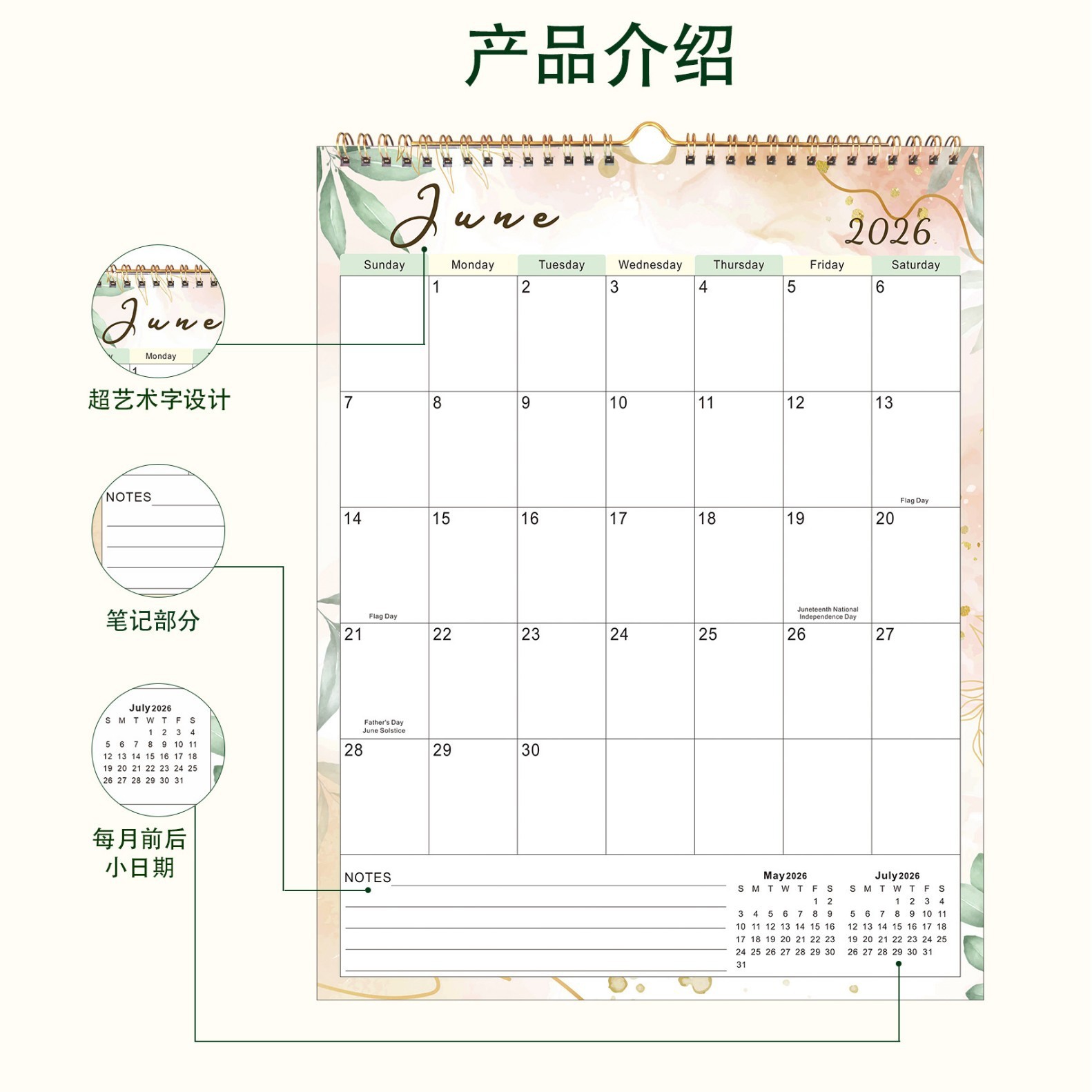 December End Month Custom Wall Calendar 1 Calendar Quantity Retangle Design