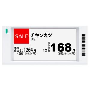 Buy cheap 152x296 E Ink Display , 2.6 Inch Electronic Shelf Tags product