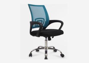 Adjustable Mesh Ergonomic 93cm High Back Office Chair