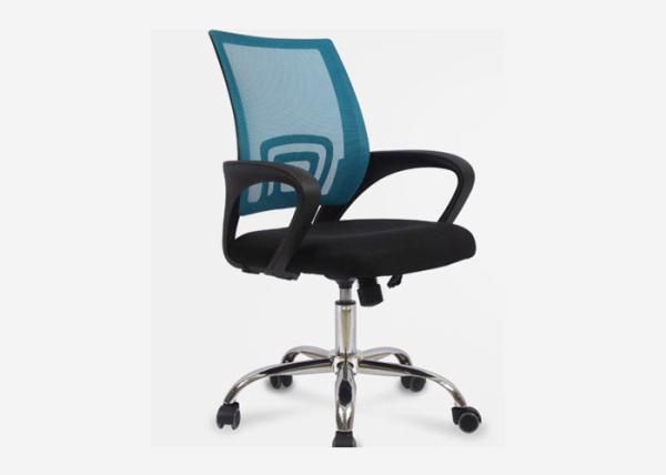 Quality Adjustable Mesh Ergonomic 93cm High Back Office Chair for sale