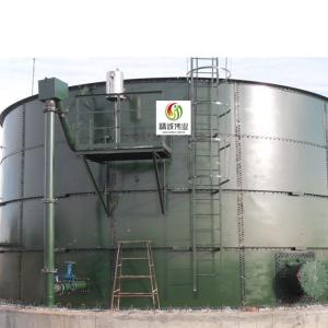 Buy cheap Biogas Anaerobic Digester Tank CSTR Sludge Digester In Wastewater Treatment product