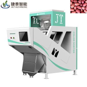 Buy cheap Smart Mini Color Separation Machine For Groundnut Peanut Sorting product