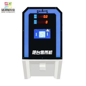 Buy cheap 220V Arcade Game Card System , Table Type Token Vending Machine For Exchange Token product