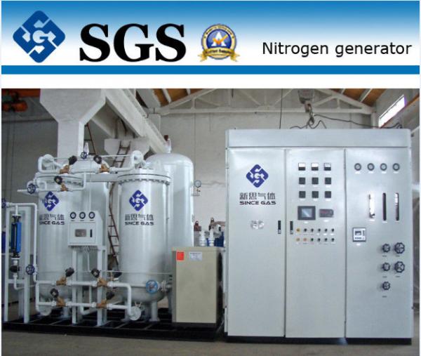 Quality Nitrogen Generating System Industrial Nitrogen Generator Membrane for LNG Ship for sale