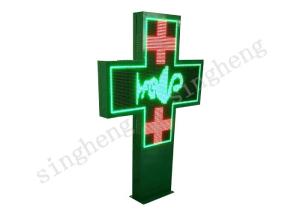 Buy cheap Double Sided LED Cross Display Large Capacity For Storing Information product