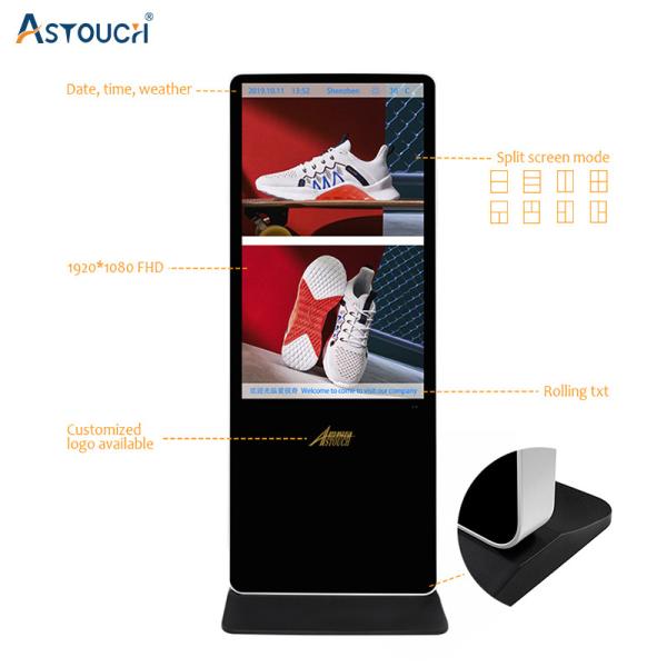 75 Inch Floor Standing Digital Signage Kiosk Monitor For Shopping Mall