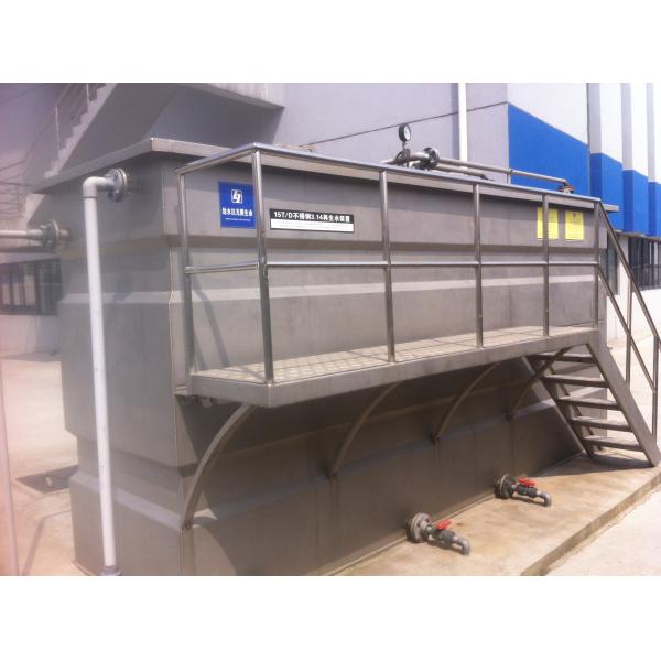 Containerized small package sewage treatment plant for irrigation ISO Standard