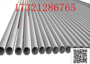 China Petroleum Thick Wall Q235 ASTM A312 SS316L Seamless Pipe on sale