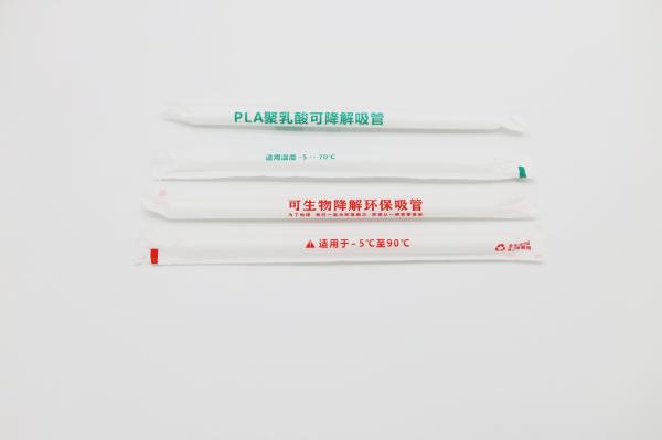Quality Biodegradable White Paper Drinking Straws Custom 6mm 8mm 10mm for sale
