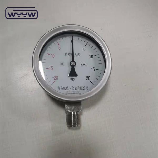 Quality Highly Sensitive Low Kpa Pressure Gauge In 100mm Size With G Connection for sale