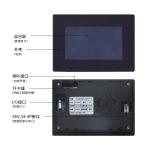 5.0" Lcd Module Display HMI 5in Lcd Display Resistance Touch With Housing 120MB