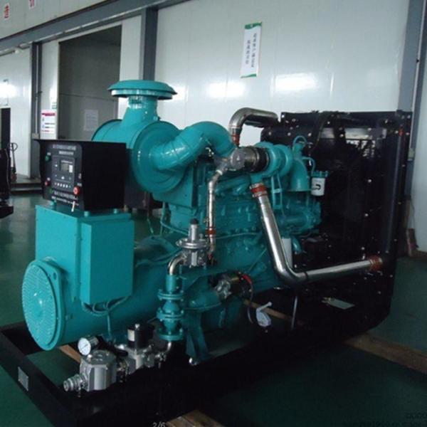 Quality Electricity LNG CNG 250kw natural gas generator genset power Synchronous grid water cooling for sale