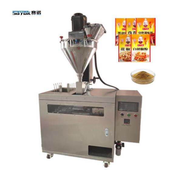 Seasoning Powder Automatic Filling Sealing Premade Pouch Bagging Machine