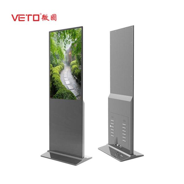 Quality 50 /60 HZ Commercial Floor Standing Digital Signage Life 60000 Hours For Supermarket for sale