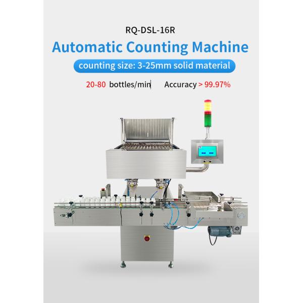 Gummy Counting Machine Soft Cube Candy 16 Lane High Speed Fully Automatic